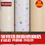 柏荣 PVC塑料地板 无纺布网格地板革 家用临时地贴纸防水防滑耐磨