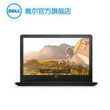Dell/戴尔 灵越15(3559) Ins15S-4528 i5 15.6英寸大屏笔记本