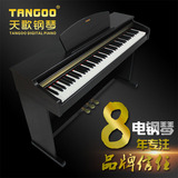 天歌电钢琴88键重锤 智能数码电子琴成人音乐专业琴烤漆白黑200