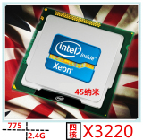 intel 至强X3220四核 CPU 2.4G 775针 正式版 超Q6600 Q8200