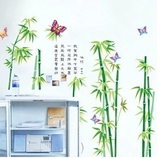 墙贴客厅办公室墙壁中国风咏竹墙贴纸卧室书房墙面装饰贴画可移除