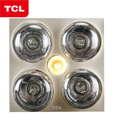 TCL浴霸 集成吊顶四灯灯暖浴霸 取暖照明换气三合一 多功能浴霸
