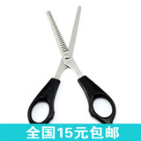 不锈钢耐用剪刘海器 专业理发打薄剪刀牙剪 简单易用 7910