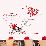 自粘墙贴纸贴画爱情爱心气球自行车情人气氛装饰装扮布置客厅墙壁