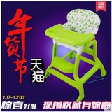 童佳贝贝 儿童餐桌椅 可调节环保婴儿高餐椅 宝宝吃饭塑料椅子