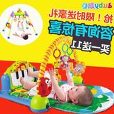澳贝钢琴健身架宝宝带音乐玩具0-3-6个月1岁新生婴儿童早教健身器