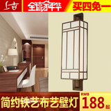 上古新中式壁灯简约铁艺壁灯中式酒店过道走廊床头壁灯布艺壁灯具