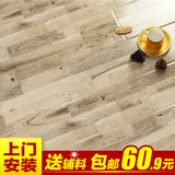 强化复合木地板12mm灰色防水复合地板厂家直销 九拼地板特价地暖