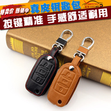 大众朗行钥匙包 朗行 新宝来专用真皮钥匙包 汽车遥控保护套 包邮