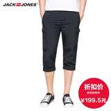 JackJones杰克琼斯2016新款男装夏纯色七分裤休闲短裤S|216215017