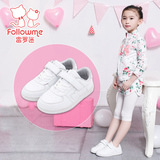 富罗迷白色儿童运动鞋2016年春季新款韩版儿童休闲鞋男女大童板鞋