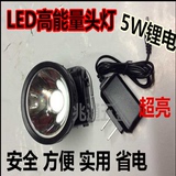苏田LED头灯 5W强光 充电式头戴灯矿灯 双锂电防雨水 户外照明