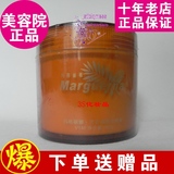 玛格丽娜芳香调理按摩膏280g 敏感皮肤也可用专柜正品44 v148