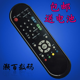 夏普液晶电视遥控器LCD-32L120A 32Z120A 40L120A 40Z120A