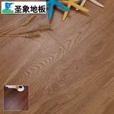 清库 圣象地板 同步压纹V槽强化复合地板 E1环保可地暖正品NF1701