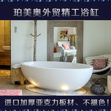 浴缸亚克力钢板 珠光 搪瓷 折叠 长方形 简易 单人定制浴缸浴盆