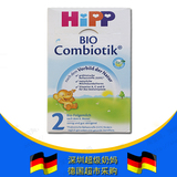 Hipp喜宝有机2段奶粉益生菌600G德国进口6-10个月保税区包邮包税