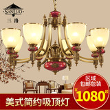 三洛 新中式铜灯 全铜客厅灯卧室餐厅书房吊灯 美式新古典灯具饰
