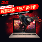 Asus/华硕 VM510 L5200 华硕笔记本电脑 128G固态硬盘 轻薄 独显