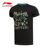 李宁短袖T恤男文化衫 2016夏季新款韦德篮球系列男子速干T恤衫