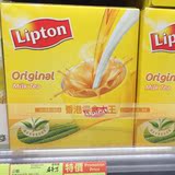 香港代购 Lipton/立顿原味奶茶 17.5克x20条 盒休闲办公冲饮