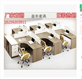 厦门办公家具新款六人位办公桌 隔断屏风卡座工作位职员桌椅定做