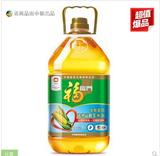 福临门甾醇玉米油(瓶装 5L)江浙沪2桶包邮