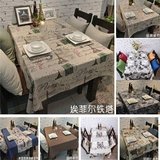 【喔品居】特色报纸亚麻餐桌布美式复古咖啡厅台布茶几布布艺定做
