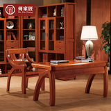 何家匠 全实木书桌海棠木电脑桌 实木书桌椅组合 新中式书房家具