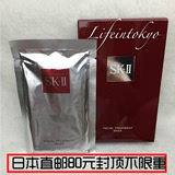 日本专柜代购 SK2 SKII护肤面膜 青春敷 保湿补水晒后修复 6片