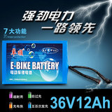 双12促销包邮 24V36V48V电动车动力锂电池 进口电芯 改装自行车