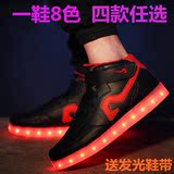 usb男鞋发光鞋男夏季充电led灯光鞋夜光鞋底会发光的鬼步舞鞋子潮