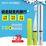 seago赛嘉 成人/儿童声波电动牙刷便携式旅行牙刷共5刷头SG-632