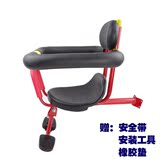 加粗加厚 宝宝车座自行车电动车后置座椅小孩椅 儿童车坐椅可调节