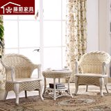 天然藤椅茶几三件套阳台藤条椅特价浅金色做旧椅客厅户外桌椅组合