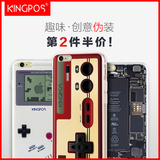 kingpos iphone6s手机壳创意新款六iPhone6潮男苹果6s手机壳硅胶
