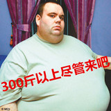 350斤男短袖T恤特大号薄款加肥加大码弹力莱卡棉半袖肥佬胖子特体