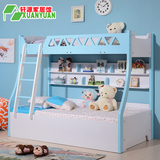 儿童床双层床 女孩男孩子母床上下高低床多功能组合床1.2米 1.5米
