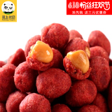 台湾进口零食海龙王咖喱 芥末 山药红曲7种口味任选花生150克