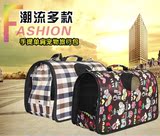 出口日本宠物包外出便携狗包猫包携带狗窝猫窝猫袋子包邮