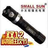 正品小太阳ZY-R638 强光电筒充电远射旋转变焦LED强光防身手电筒