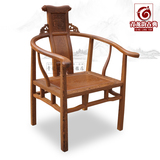 新中式鸡翅木红木家具圈椅/特价休闲靠背椅/中式实木扶手椅办公椅