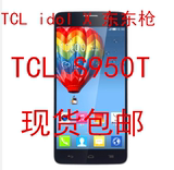TCL S950T  idol X 东东枪  16G版  深海蓝 移动3G手机 双卡双待