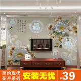 3d大型壁画沙发电视背景影视墙纸壁纸无缝中式高清福字牡丹