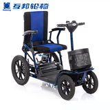 互邦电动轮椅越野铝合金轻便铅酸电池折叠老年人购物车残疾代步车