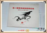 第一届聚奇城集藏博览会上海地铁卡G卡电信卡邮票小型张纪念册