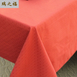 外贸出口欧式简约餐桌布混纺长方形台布咖啡店西餐厅酒店桌布