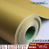 韩国LG PVC地板革地热加厚耐磨防水环保家用石塑卷材塑胶地板纸