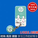 HP/惠普u盘64g usb3.0高速优盘迷你防水x778w个性创意可爱情侣u盘