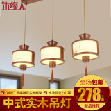 现代中式实木吊灯仿古典创意个性餐厅灯茶室吧台走廊过道阳台吊灯